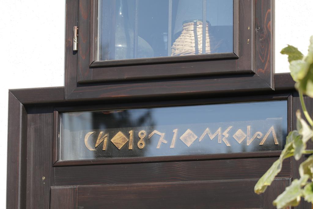 Guest House Epochs Since 1871 Lyaskovets Ngoại thất bức ảnh
